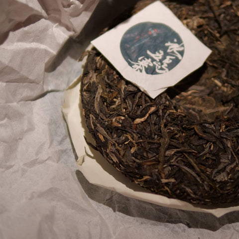 Sheng Raw Pu-erh
