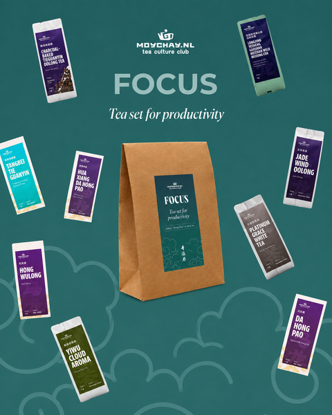 Work | Focus -  Tea Set