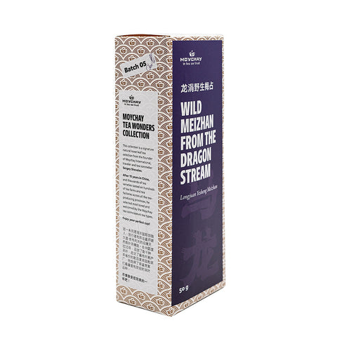 Wild Meizhan Oolong from the Dragon Stream