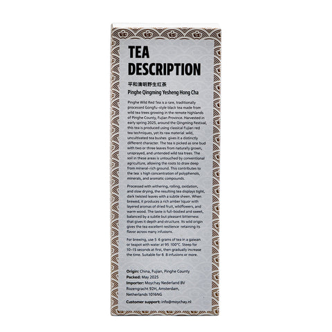 Black Tea Pinghe Qingming Yesheng Hong Cha, Chinese tea from Pinghe County, Fujian Province (Wild Red Tea), Qingming first flush, 50g