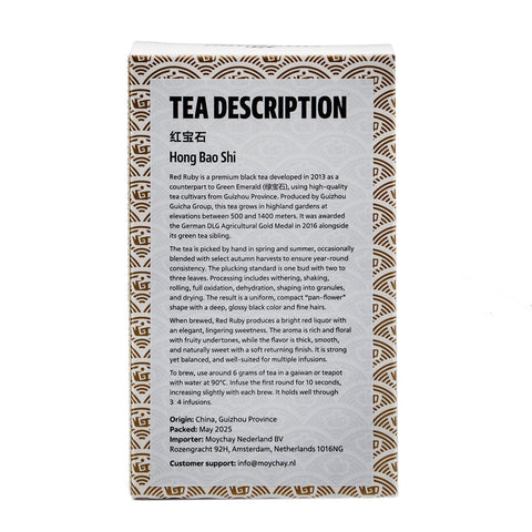 Black Tea Red Ruby (Hong Bao Shi), Chinese Black Tea