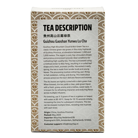 Green Tea from Guizhou High Mountain Cloud & Mist (Guizhou Gaoshan Yunwu Lü Cha)