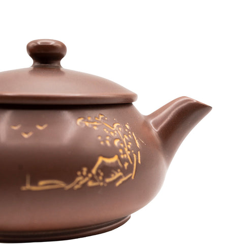 Nixing tao Clay Small Ming Lu Teapot # 94528, 80 ml