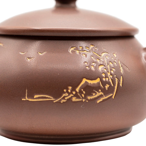 Nixing tao Clay Small Ming Lu Teapot # 94528, 80 ml