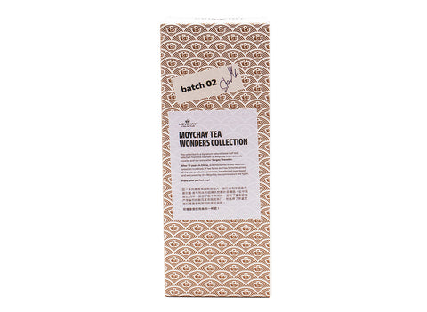 Pinghe Wild Oolong Black Tea, Chinese tea from Pinghe County, Fujian Province (Red Tea / Oolong hybrid), 50g