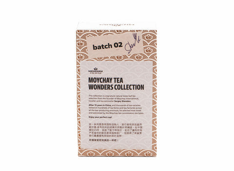 Fujian aged oolong Qilan tea, 2006, 50g