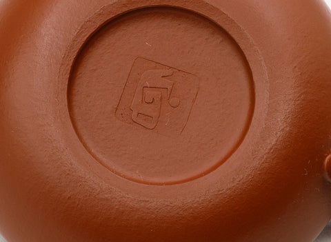Yixing Teapot # 93633, 80 ml