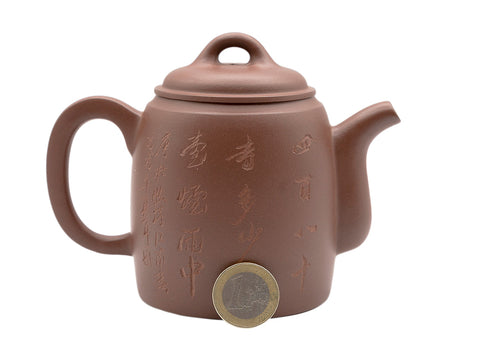 Jade belt lettering Teapot # 91328 260 ml