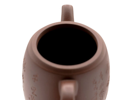 Jade belt lettering Teapot # 91328 260 ml