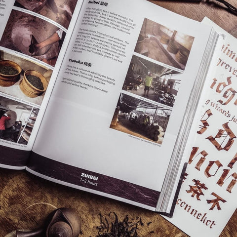 "Geography of Chinese tea". Sergey Shevelev (English edition)