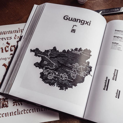 "Geography of Chinese tea". Sergey Shevelev (English edition)