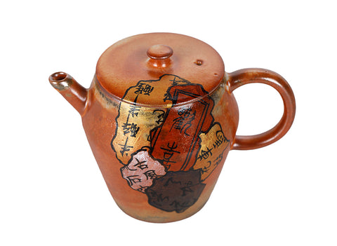 Orange Ceramic Teapot with Calligraphy Design # 94384, 100 ml