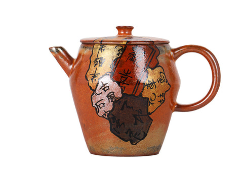 Orange Ceramic Teapot with Calligraphy Design # 94384, 100 ml