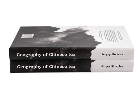 "Geography of Chinese tea". Sergey Shevelev (English edition)