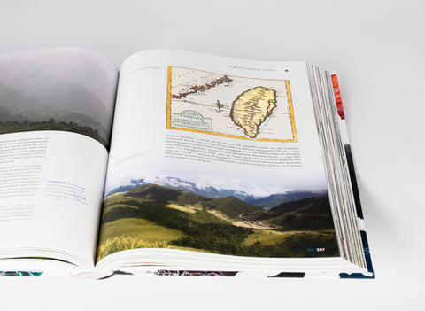 "Geography of Chinese tea" Sergey Shevelev (edition in Russian)