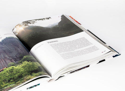 "Geography of Chinese tea" Sergey Shevelev (edition in Russian)