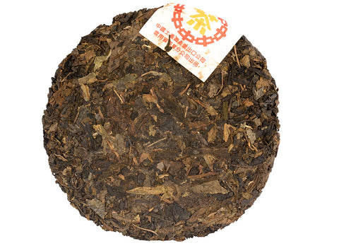 Ye Sheng Da Ye Bing N1 (hand pressed in 2003), 340 g