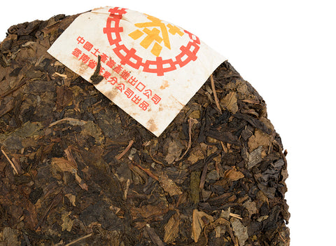 Ye Sheng Da Ye Bing N1 (hand pressed in 2003), 340 g