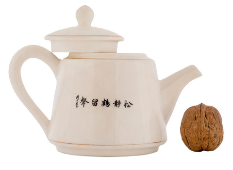 Teapot # 41964, porcelain, 230 ml