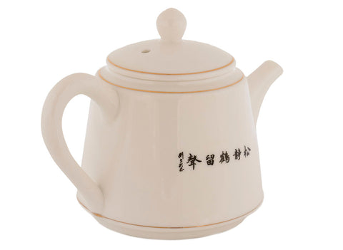 Teapot # 41964, porcelain, 230 ml
